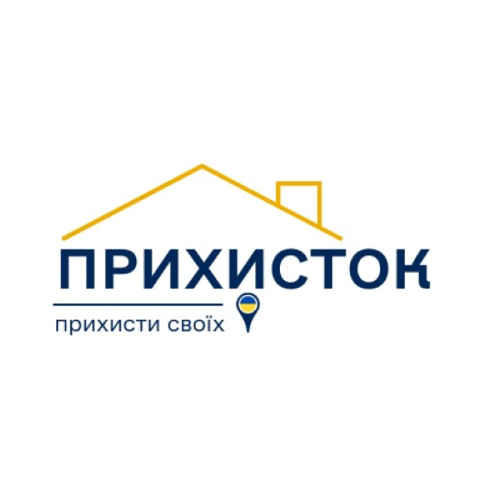 Прихисток